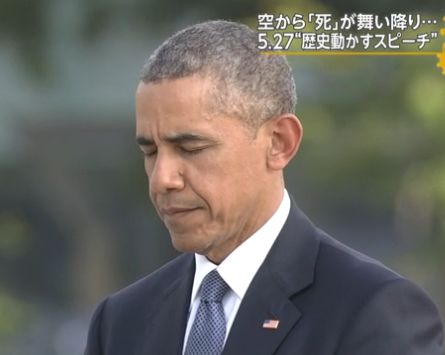 オバマ大統領