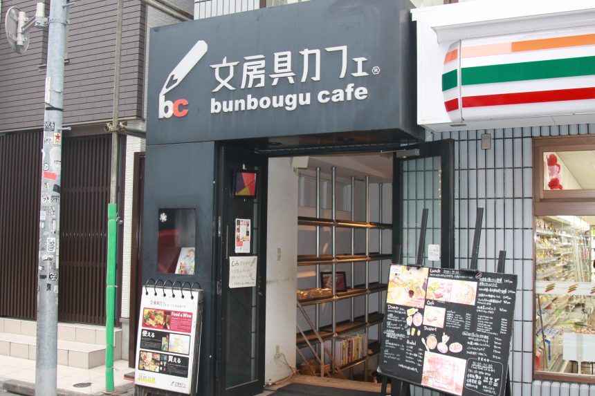 文房具カフェ　表参道