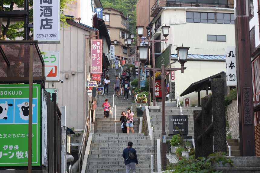 渋川伊香保温泉