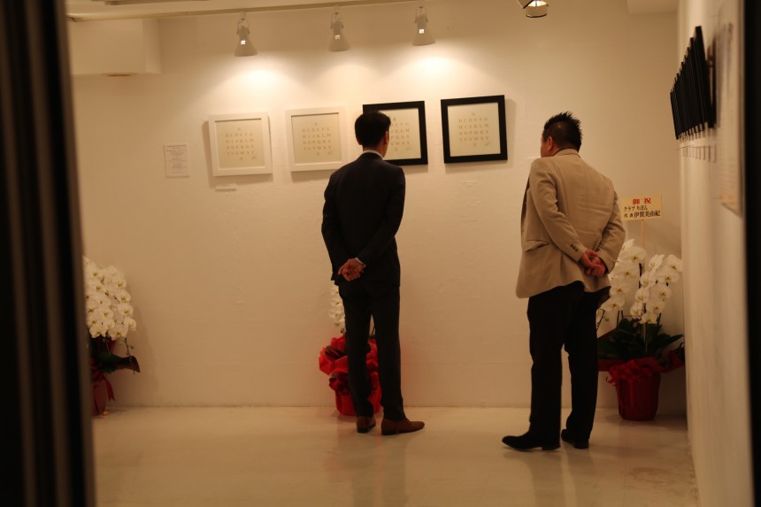 個展