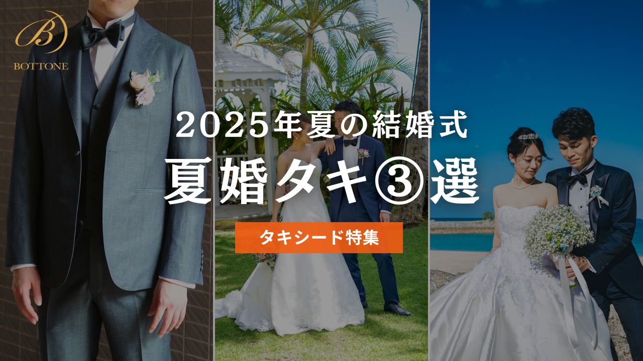 Isaia (イザイア) 結婚式 タキシード 上下セット ネイビー ISAIA JAPAN